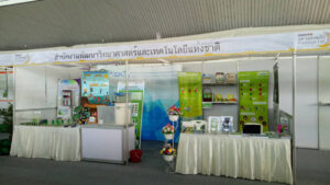 สวทช.นำนวัตกรรมการเกษตร ร่วมงานมหานครผลไม้ จ.จันทบุรี 08/06/2560 mgronline.com