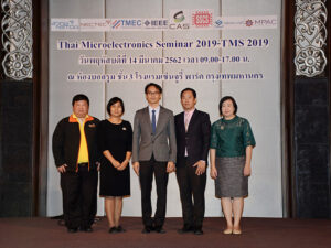 สัมมนา “Thai Microelectronics Seminar 2019”