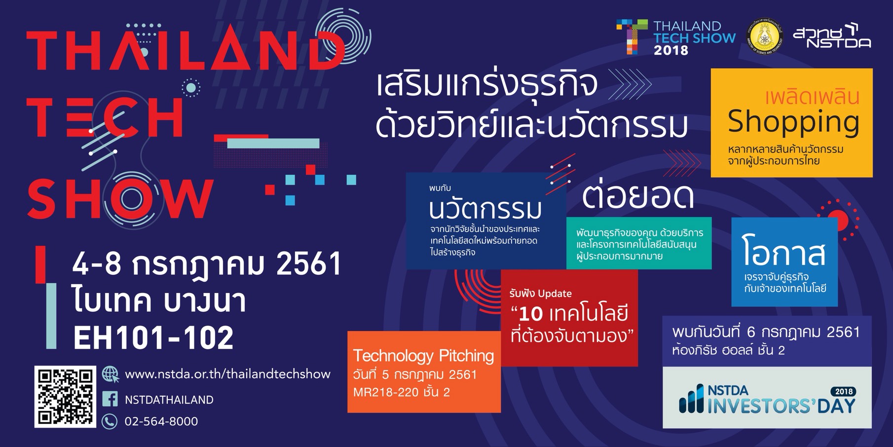 Banner Thailand Tech Show 2018