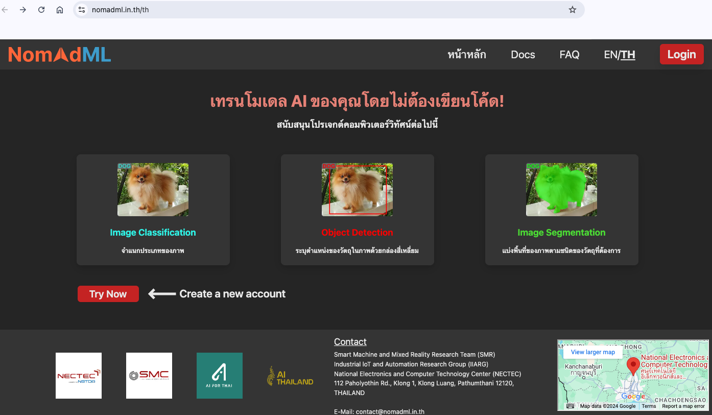 ‘NomadML’ แพลตฟอร์มเทรน AI เทรนง่าย ไม่ต้องเขียนโคด