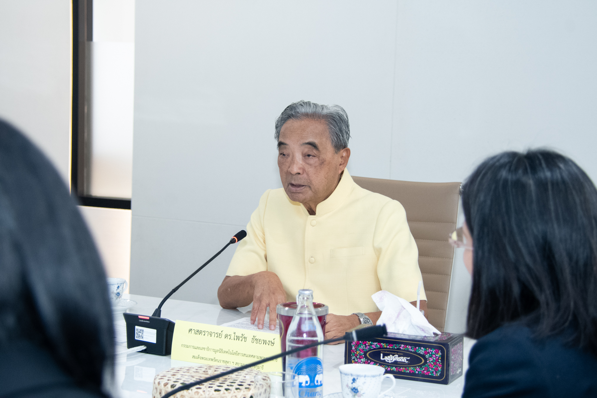 ภาพ ดร.ไพรัช ธัชยพงษ์ ร่วมประชุมกับคณะภายในห้องประชุม