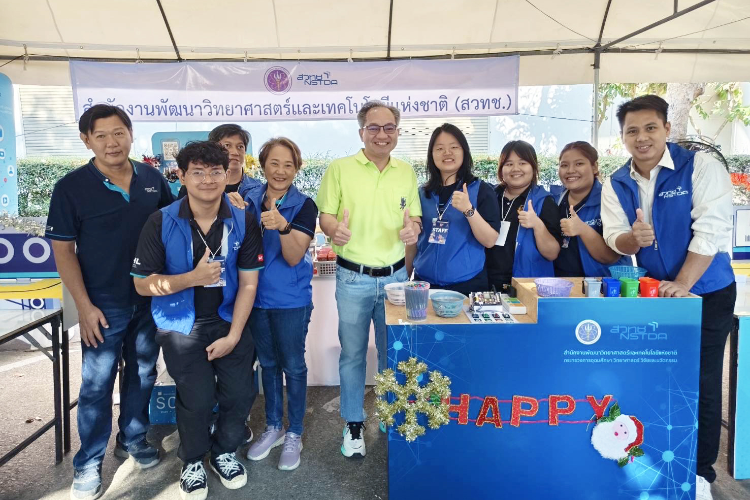 ภาพบรรยากาศในงาน ศาสตราจารย์ ดร.ชูกิจ ลิมปิจำนงค์ และ ทีมงานบุคลากร สวทช. ประจำบูธ