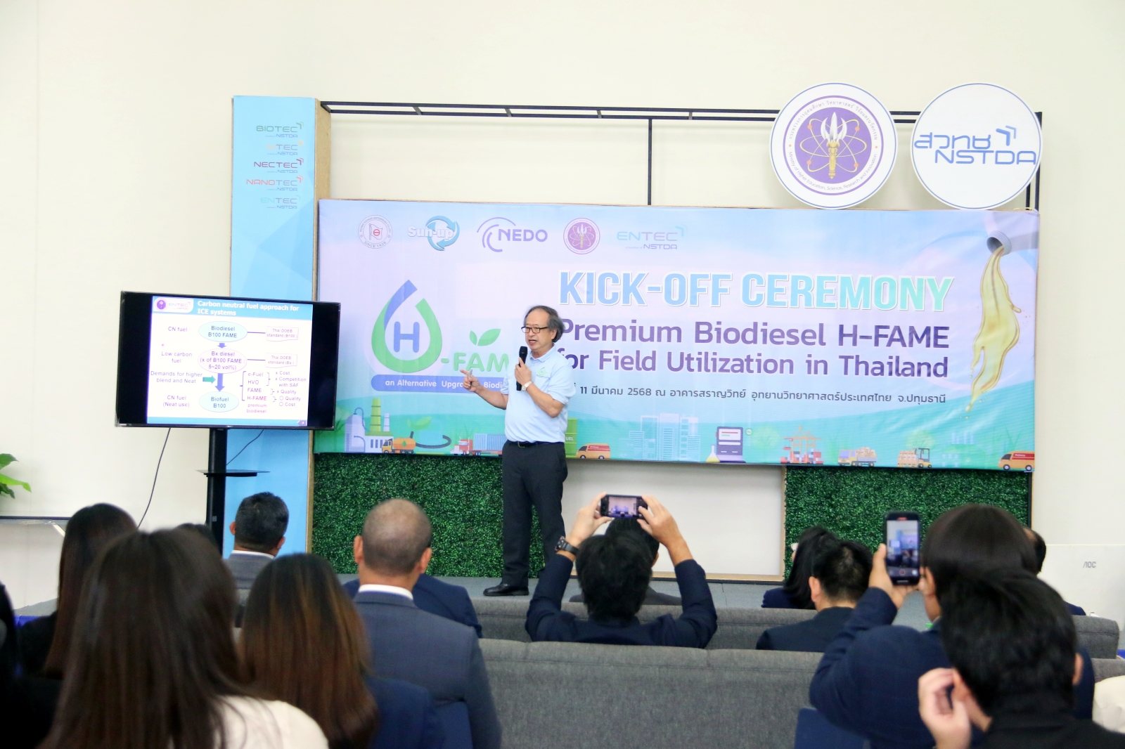 ภาพ Dr. Yuji YOSHIMURA, Senior Advisor at ENTEC ได้บรรยายพิเศษในหัวข้อ “What is the Premium Biodiesel H-FAME”